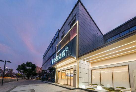 Гостиница Hanting Shanghai xinchang Ancient Town Zhong