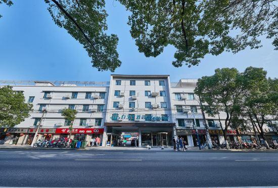 Гостиница Magnotel Shanghai Minhang Wujing