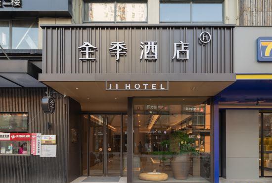 Гостиница JiHotel Shanghai Daning Sichuan Road
