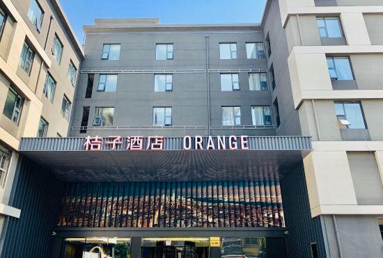 Orange Hotel (Shanghai Hongqiao Yan'an West Road)