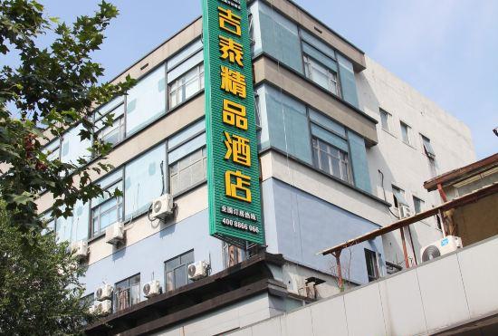 Jitai Hotels (Shanghai Lingling Road Wantiguan)