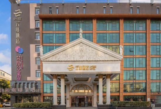 Гостиница Yunfei Hotel (Shanghai Caolu Minlei Road Subway Station)