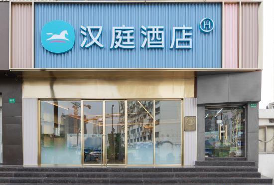 Hanting Hotel(Sichuan North Road subway station)