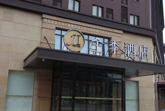 Ji Hotel (Shanghai Kangqiao Xiuyan Road)