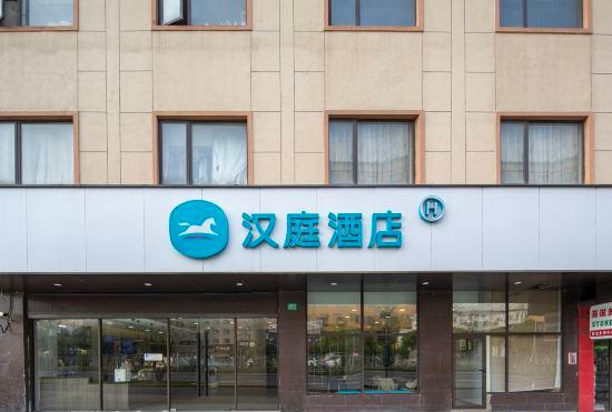 Hanting Hotel (Shanghai Tangzhen Gaoke East Road)