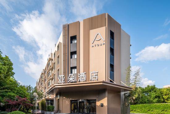 Гостиница Atour Hotel Shanghai Wujiaochang West Yingao Road Metro Station