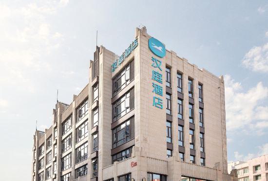 Hanting Hotel (Shanghai Pujiang Shendu highway store)