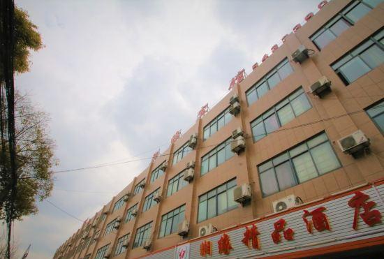 Гостиница Shanghai Xiangyuan Hotel