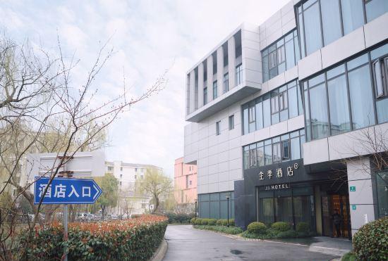 Ji Hotel (Shanghai Jiangqiao Wanda Plaza)