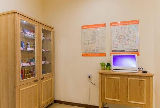 Hotel Home Inn (Shanghai Jinqiao Boxing Road Metro Station)