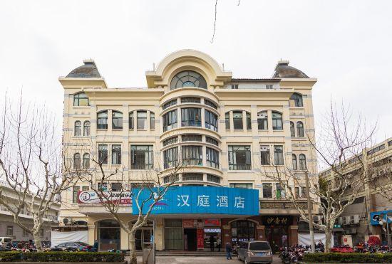 Hanting Hotel (Shanghai South Railway Station Luoxiang Road)
