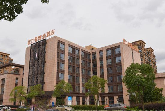 Redding Mann Hotel (Shanghai Jiaotong University)