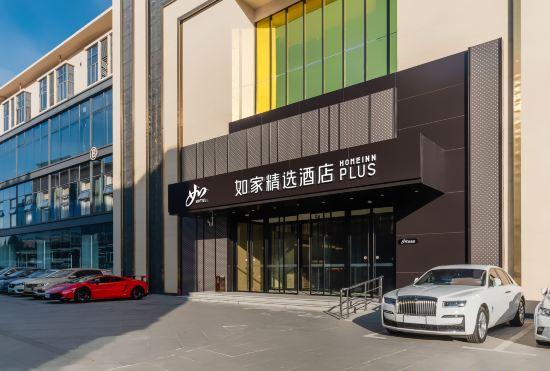 Hotel Home lnn,Shanghai Hongqiao Airport Qixing Road Branch.