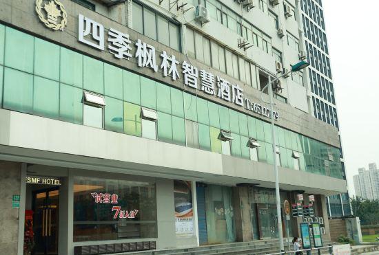 Four Seasons Fenglin Smart Hotel Shanghai (Shanghai Fudan University Subway Station)