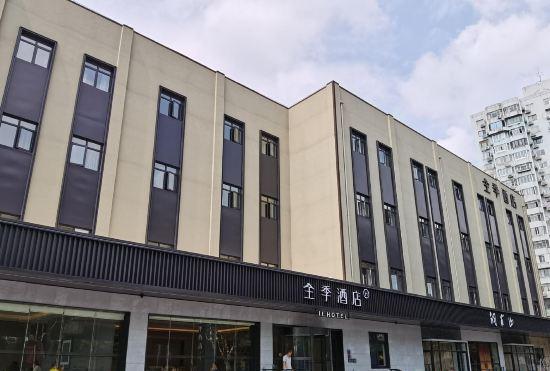 Гостиница Quan Ji Hotel Shanghai Jinjiang paradise subway station store