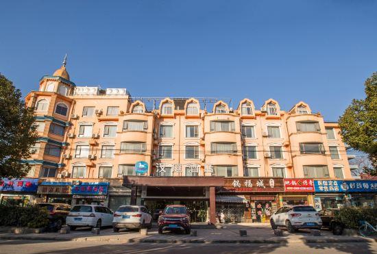 Гостиница Hanting Hotel (Shanghai Jiuting Street)