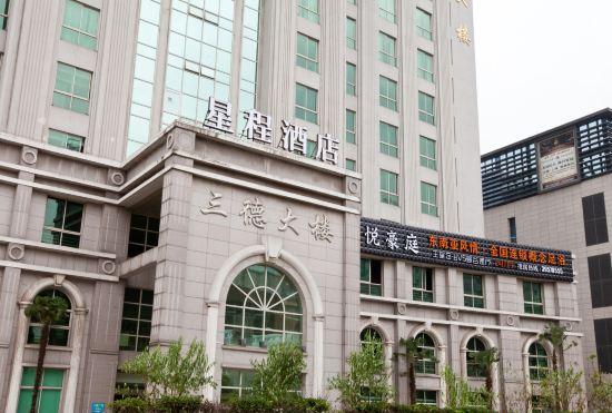 Starway Hotel (Shanghai Anting Metro Station)