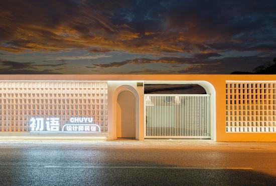 Hotel Shanghai Chuyu Designer Homestay