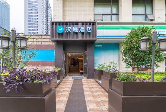 Гостиница Hanting Hotel (Shanghai Jiangning Road Yufo Temple)