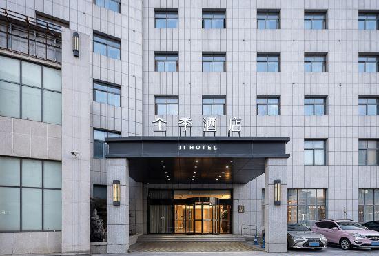 Гостиница Ji Hotel(Shanghai Jiangqiao National International Exhibition Center Jiayi Road Subway sta