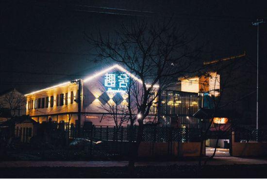 Hotel Laughing Fun House