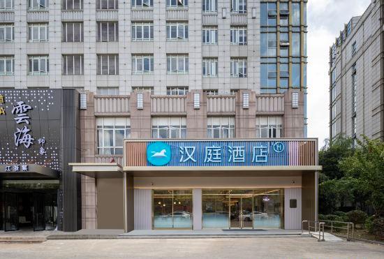 Гостиница Hanting Hotel (Shanghai Songjiang New Bridge)
