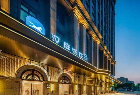Hanting Hotel (Shanghai Fengxian Xinsiping Highway)
