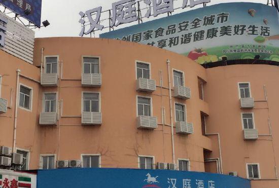 Hanting Hotel (Shanghai Hongqiao Railway Station, Huqingping Road)