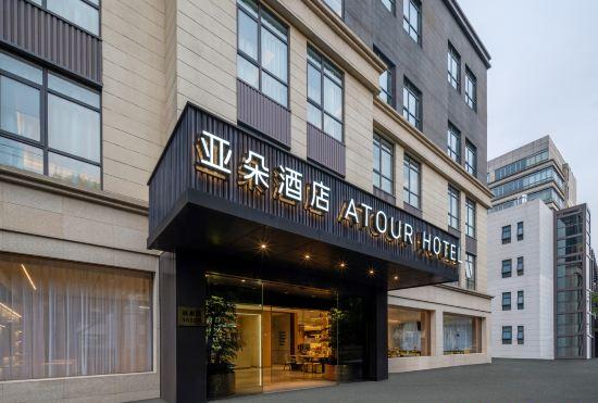 Гостиница Atour Hotel (Shanghai Hongqiao Xinzhuang Business District)