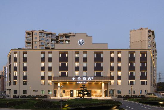 Гостиница ji  Hotel (Shanghai Nanda Road)