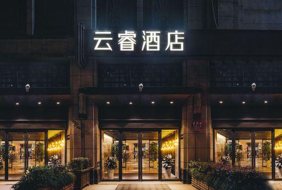 Гостиница Yunrui Hotel, Zhongshan Park, Shanghai