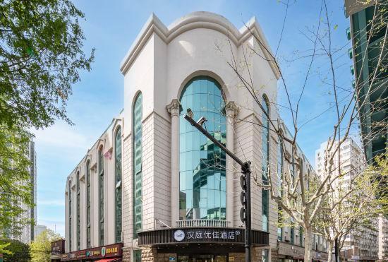 Hanting Youjia Hotel (Shanghai Hongqiao Zhongshan West Road)