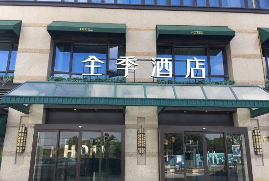 Гостиница Ji Hotel (Shanghai Jiuting Lingang Science City)