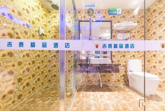 Гостиница Jitai Hotel (Shanghai Xujiahui Jiaoda Yishan Road Subway Station)