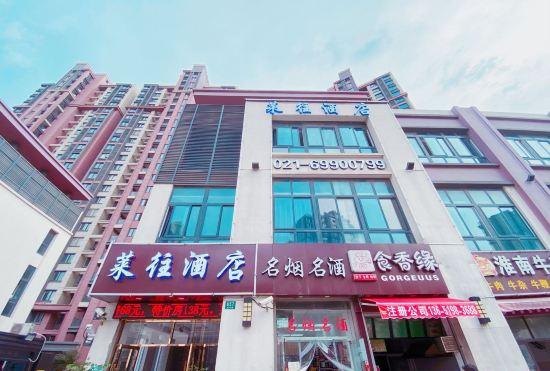 Гостиница Shanghai Laiwang Hotel