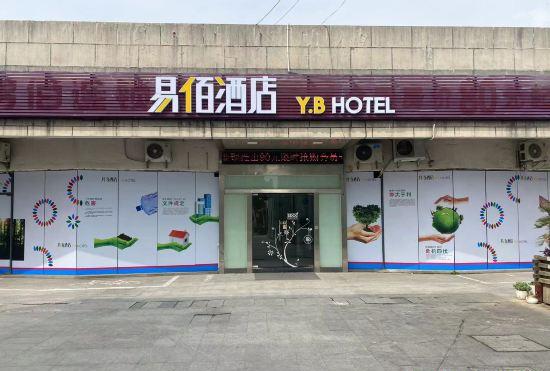 Hotel 100 Inn (Shanghai Pudong Lingang University Town store)