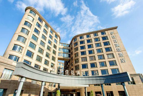 Shanghai Hongqiao Airport Yizhu Huamandi Hotel