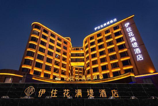 Shanghai Hongqiao Airport Yizhu Huamandi Hotel