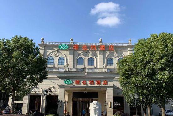 Vienna Hotel (Shanghai Hongqiao National Convention and Exhibition Center)