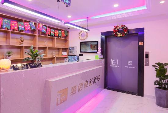 Гостиница 100 Inn (Shanghai North Xizang Road)