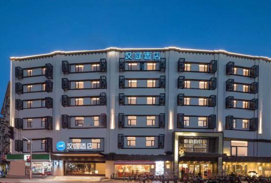 Hanting Hotel (Guohe Road Branch of Shanghai Changhai Hospital)