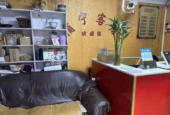 Гостиница Shanghai Puning Housekeeping Department