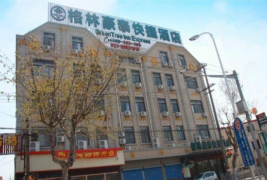 GreenTree Inn Express Hotel(Shanghai Luoqian)