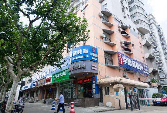 Гостиница 99 Hotel Chain (Shanghai Railway Station Zhongtan Road Subway Station Branch)