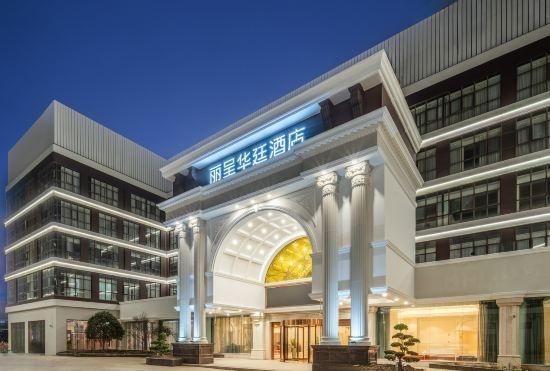 Shanghai Pudong Licheng Huating Hotel (Shenjiang South Road Branch)