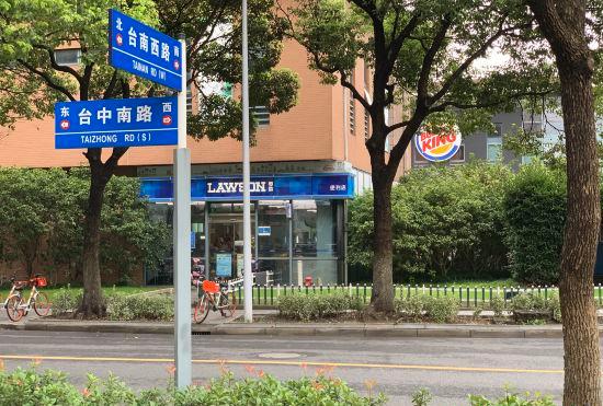Hotel iNestin Shanghai (Waigaoqiao)