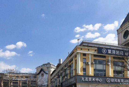 YEZE Hotel