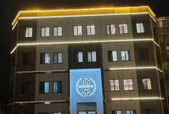 Xinle Hotel Shanghai