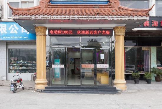 Zhongwu Hotel