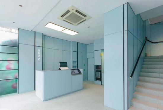 Haiyou Hotel (Shanghai Xinzhuang Subway Station)